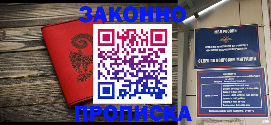 регистрация для дет. сада в Новом Осколе